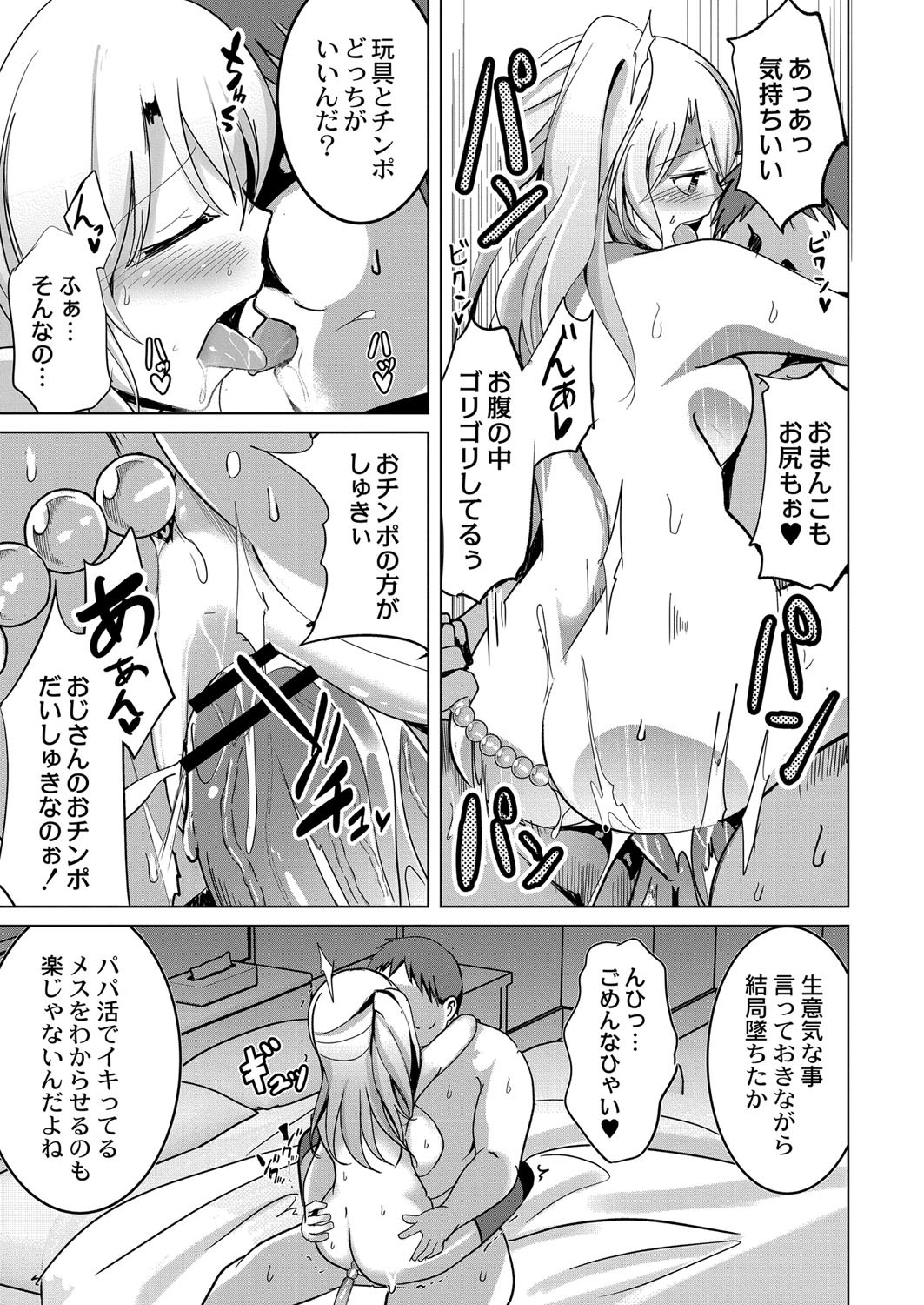 Page 214