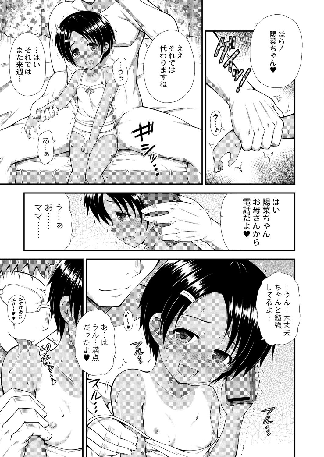 Page 220