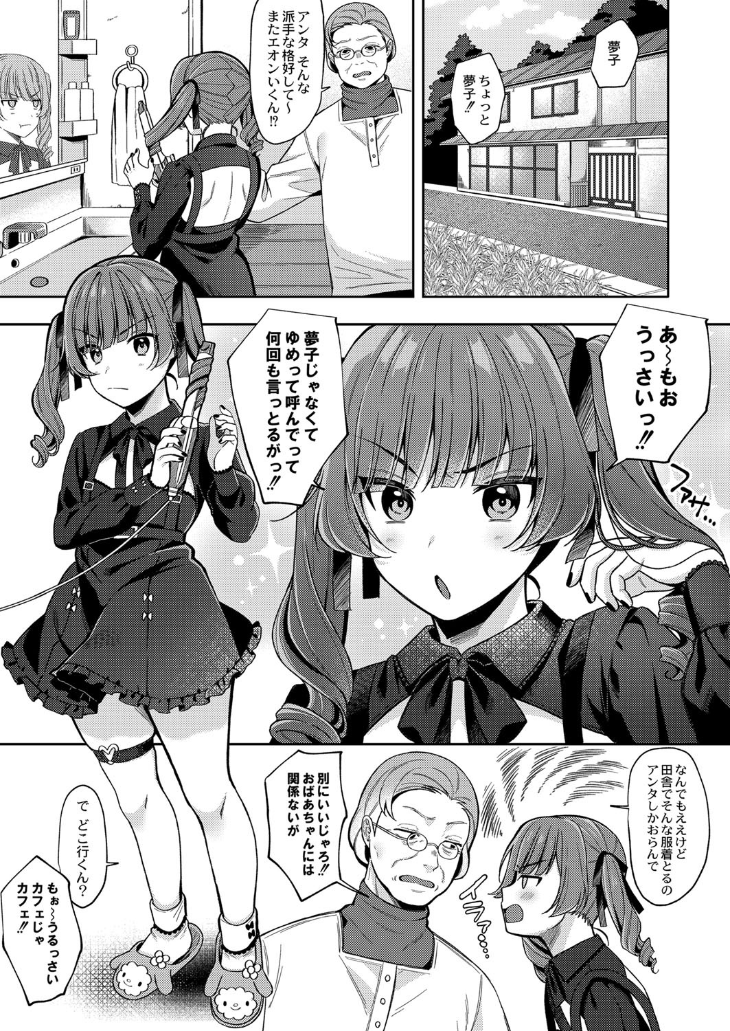 Page 242