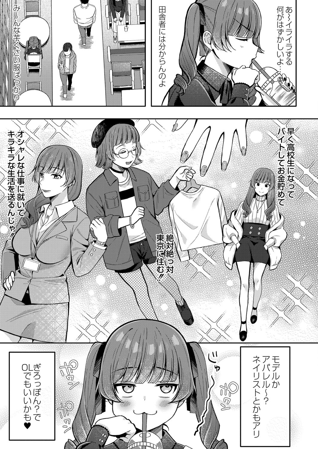 Page 244