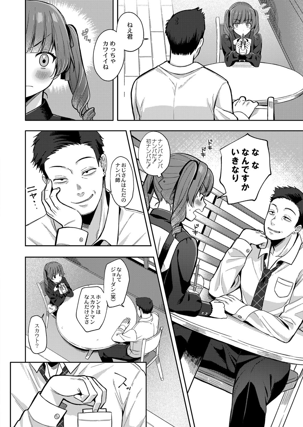 Page 245