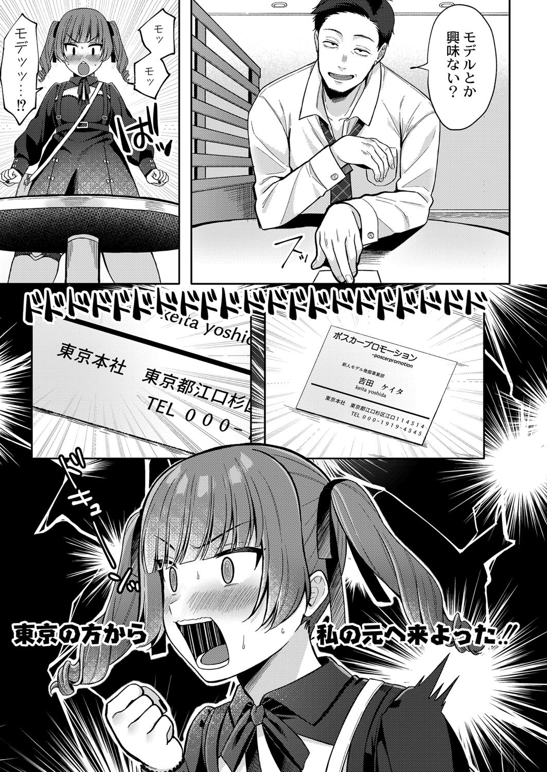 Page 246