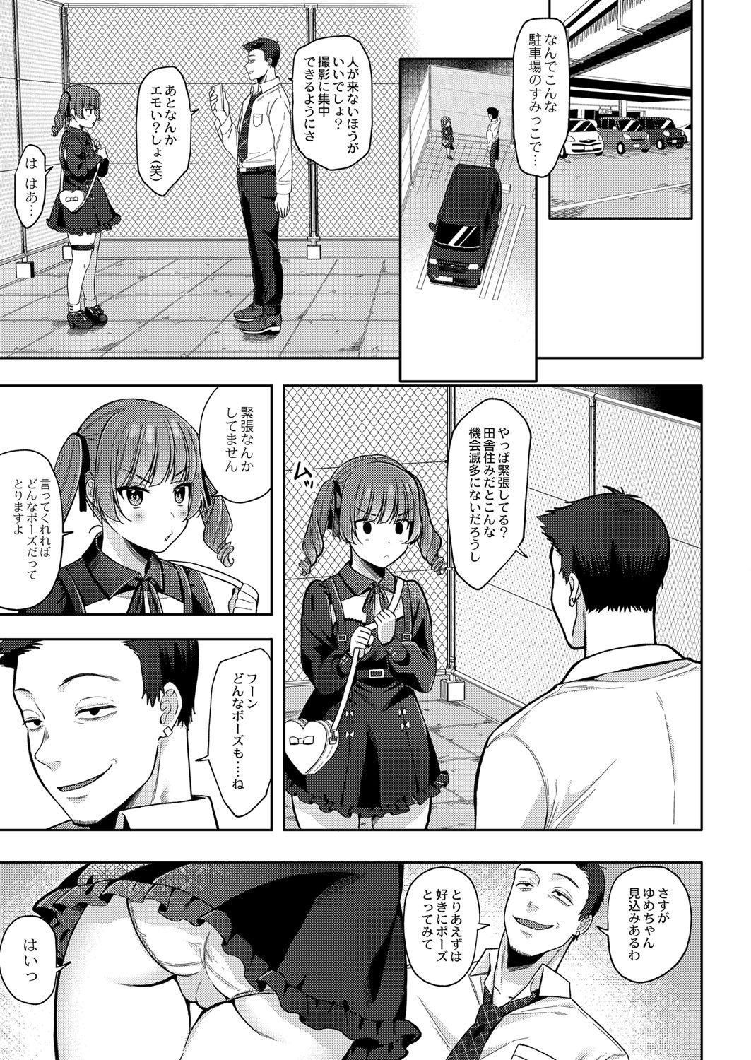 Page 248