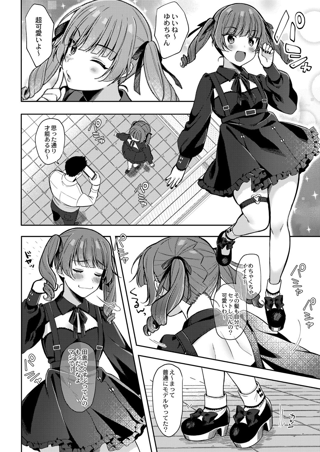 Page 249