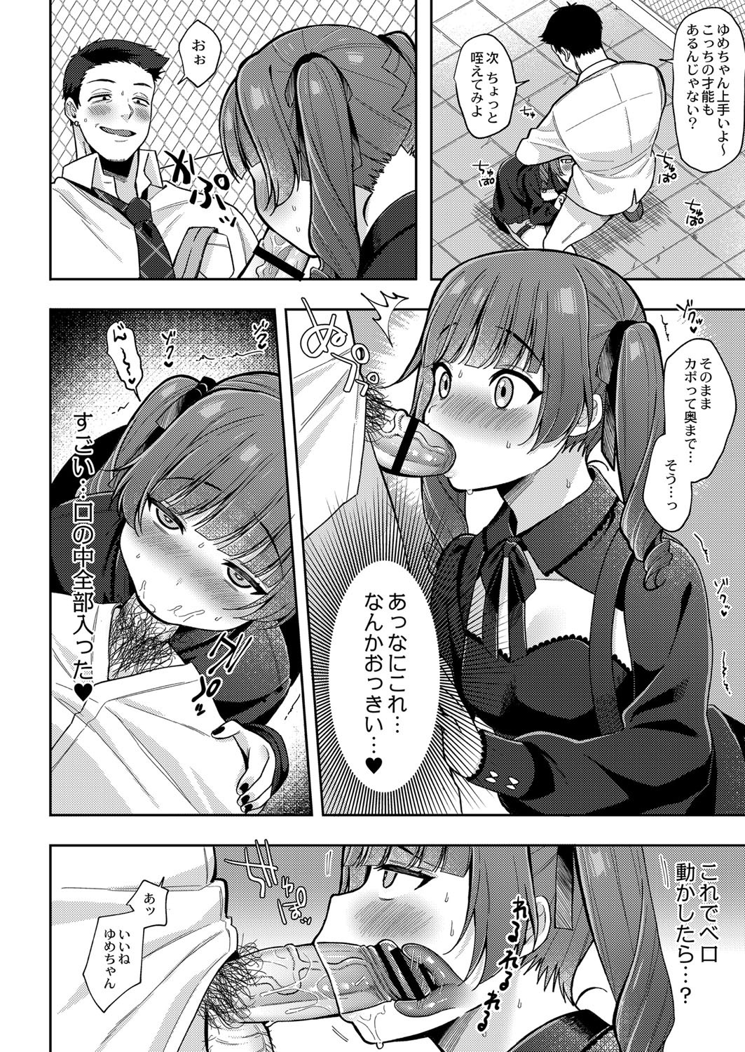 Page 257