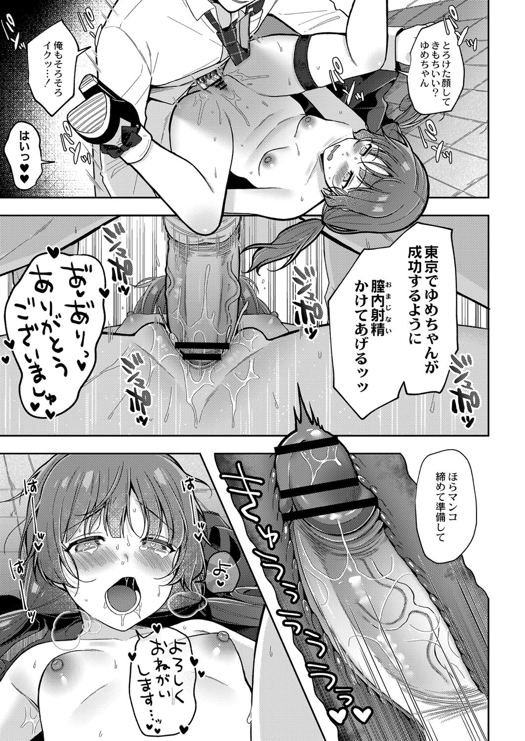Page 268