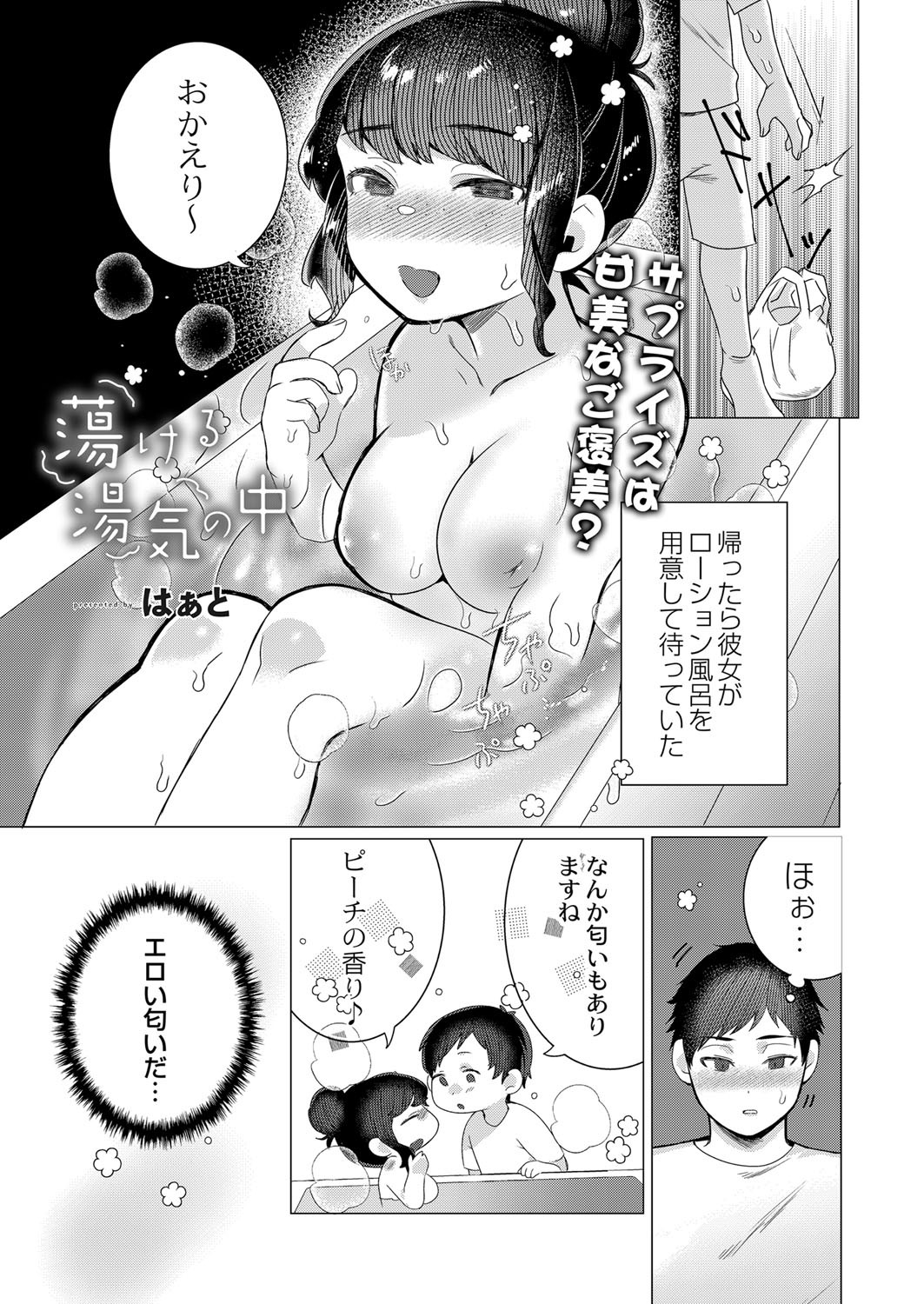 Page 274