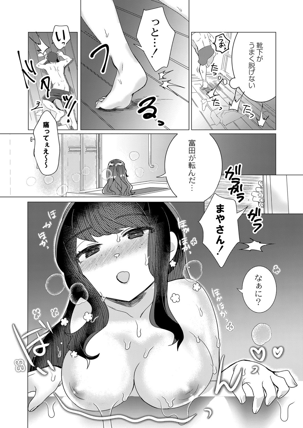 Page 278