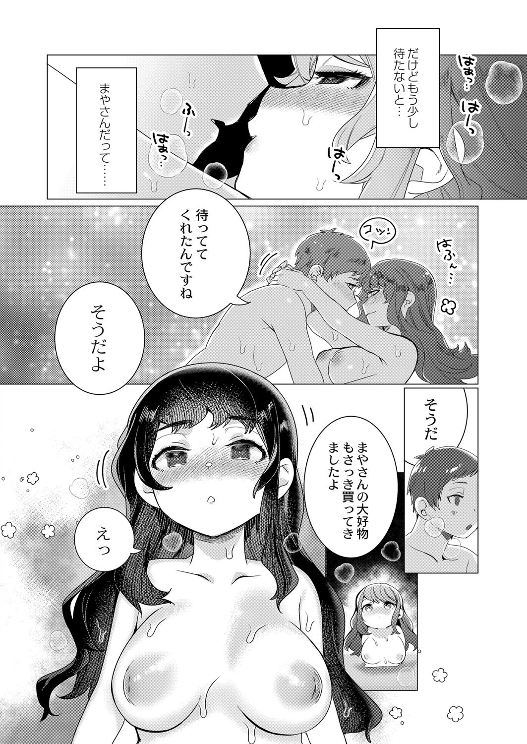 Page 283