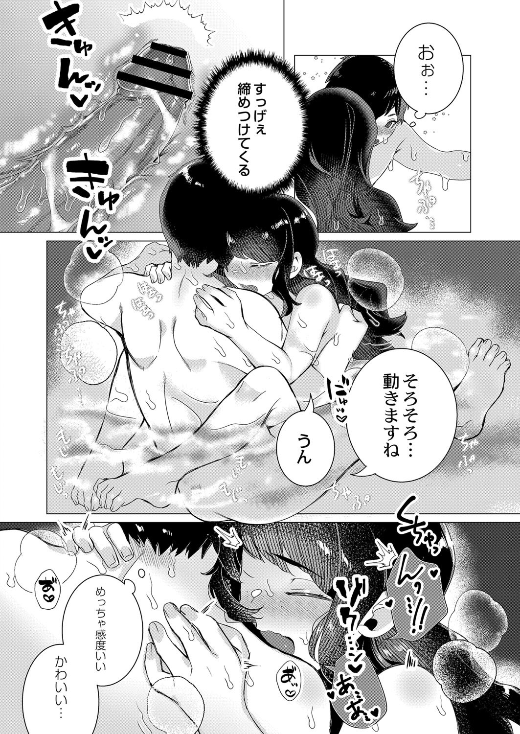 Page 285