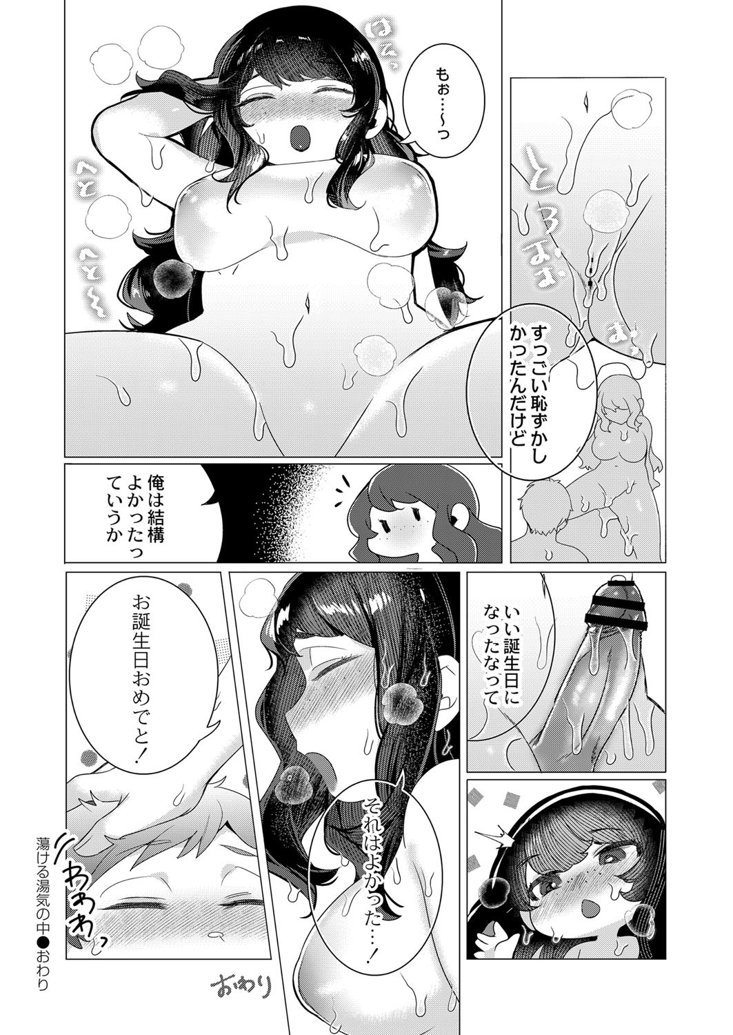 Page 299