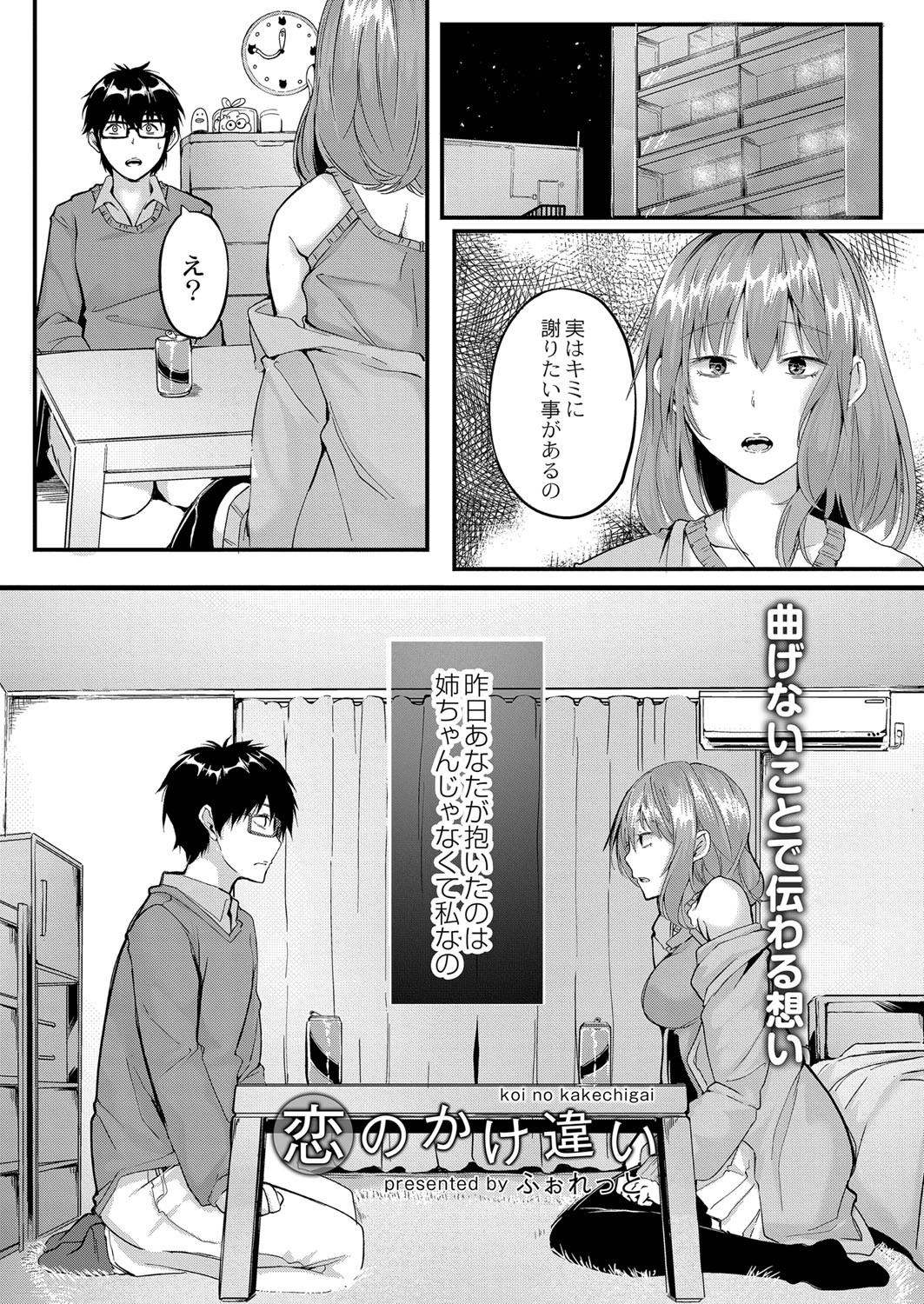 Page 300