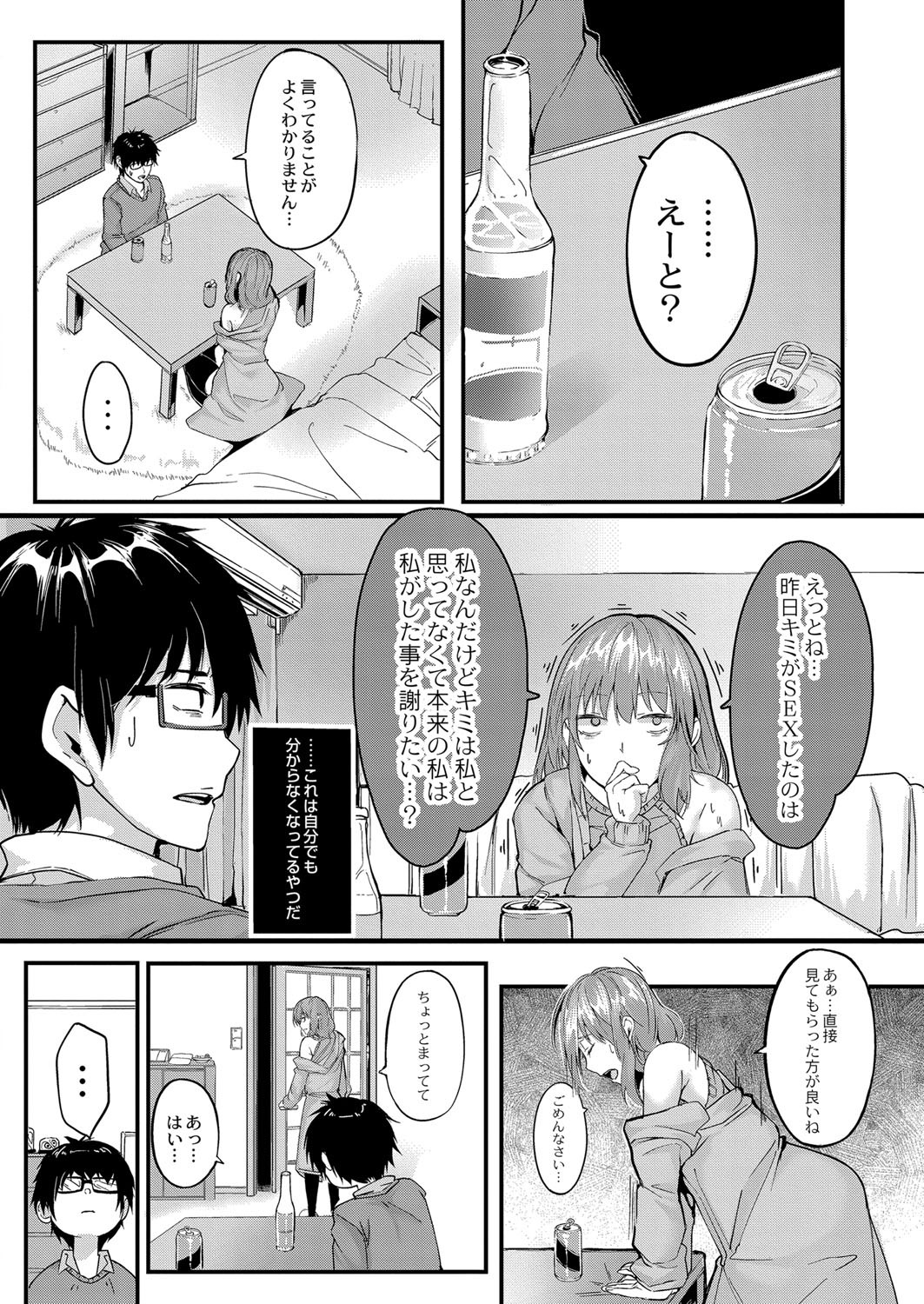 Page 301