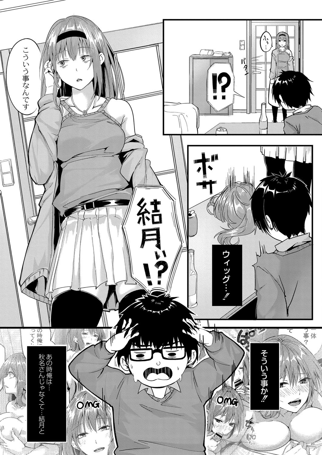 Page 302