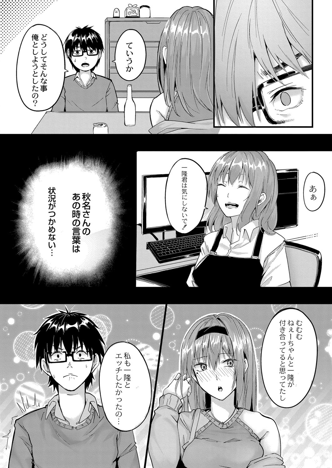 Page 303