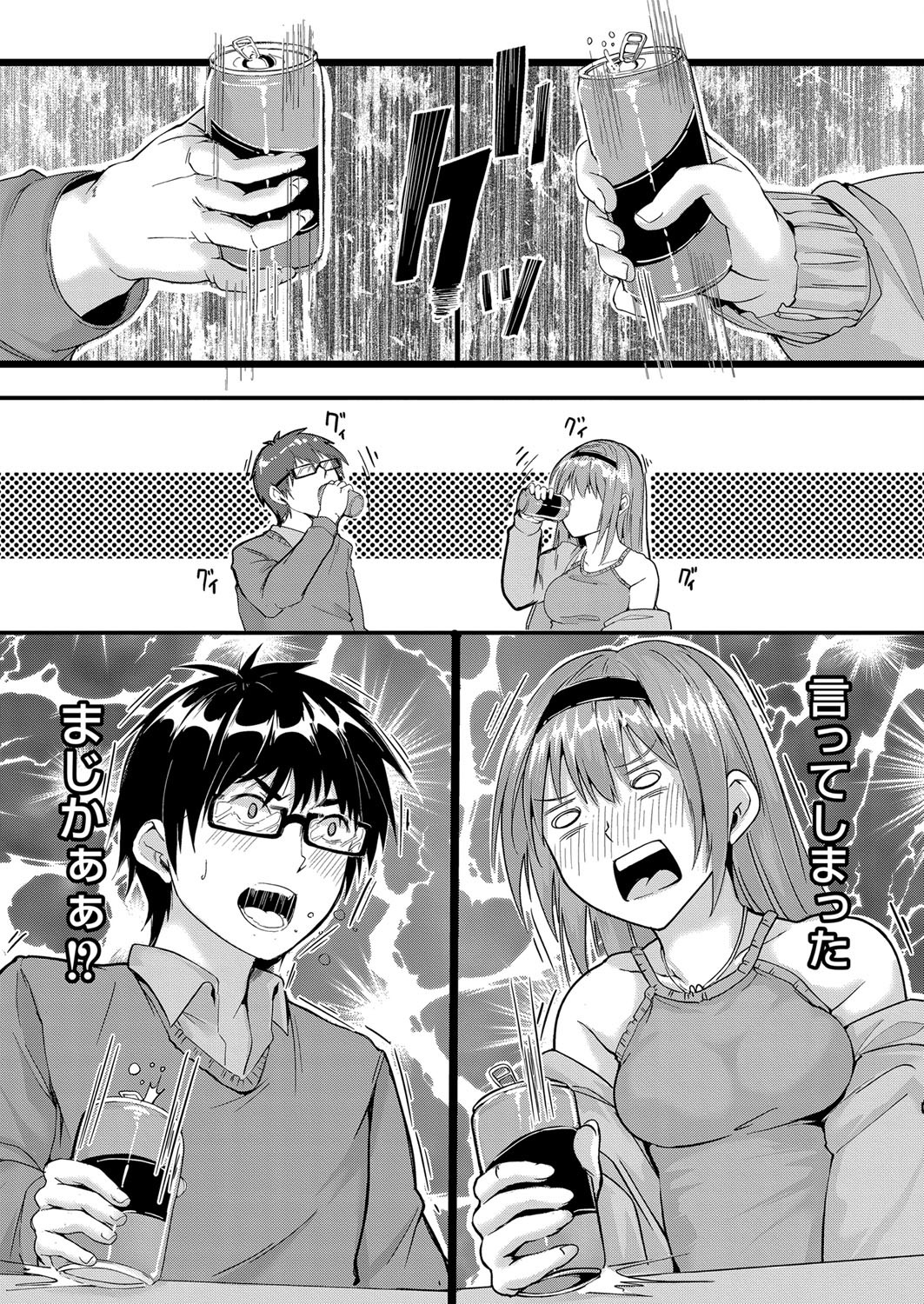 Page 304
