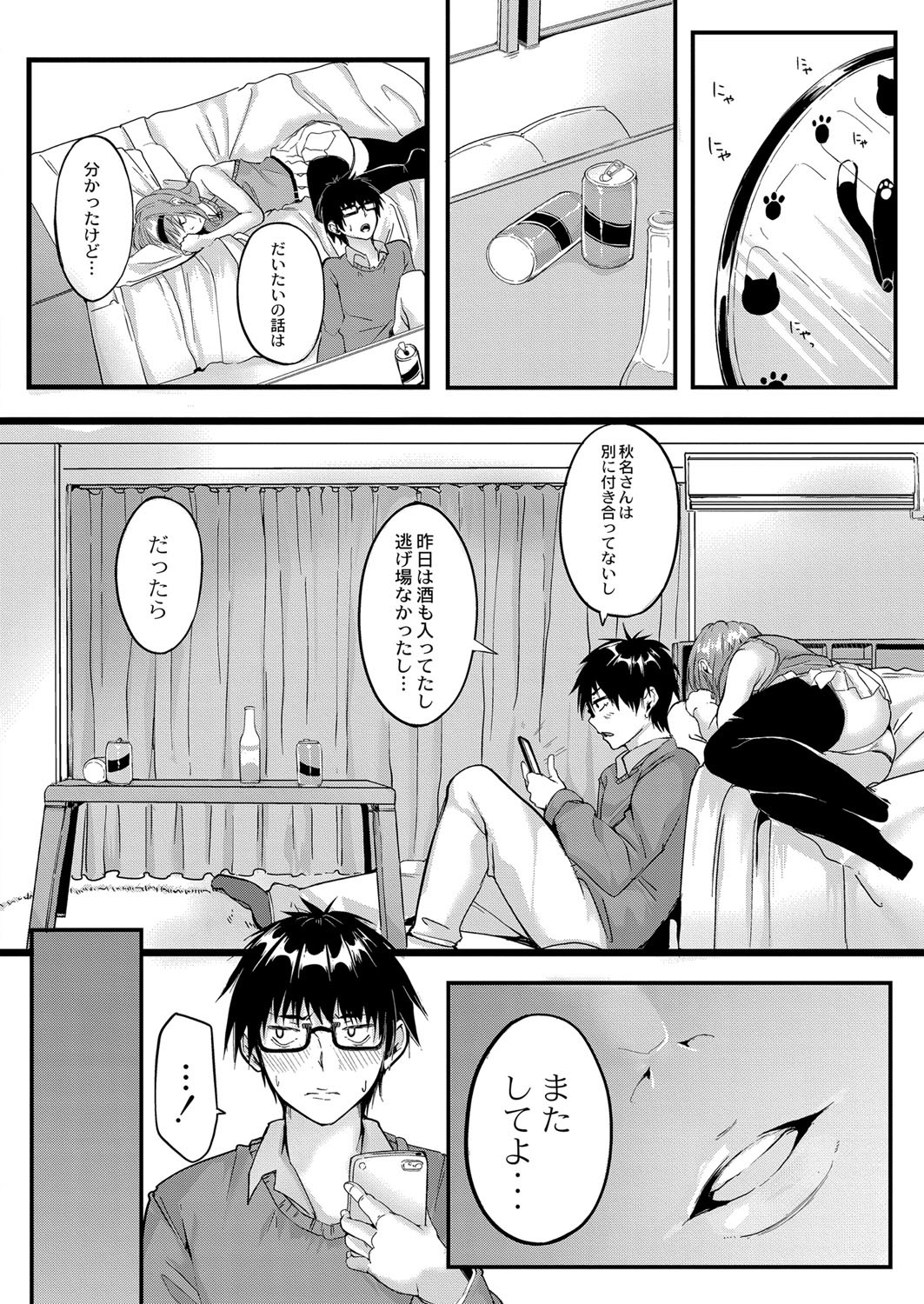 Page 305