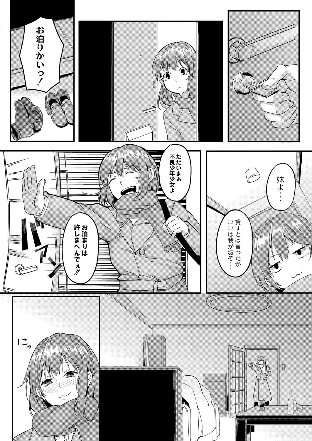 Page 321