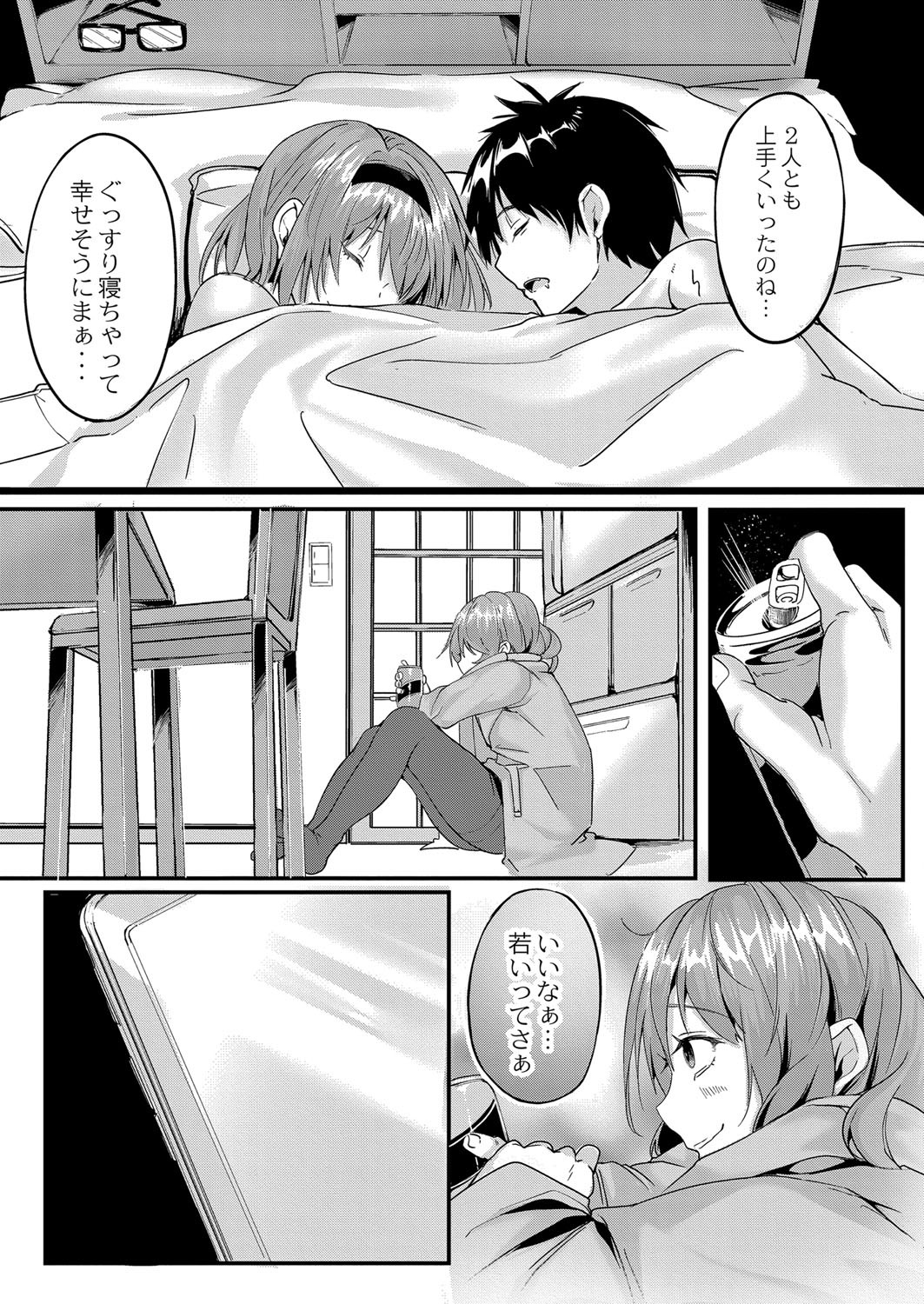 Page 322