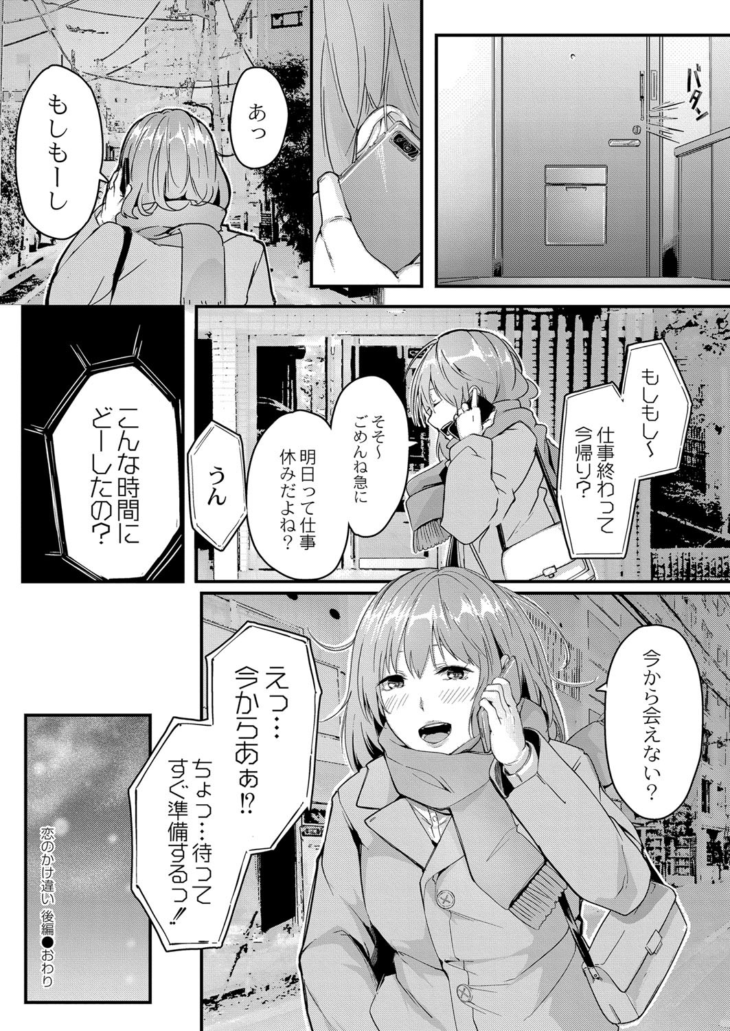 Page 323