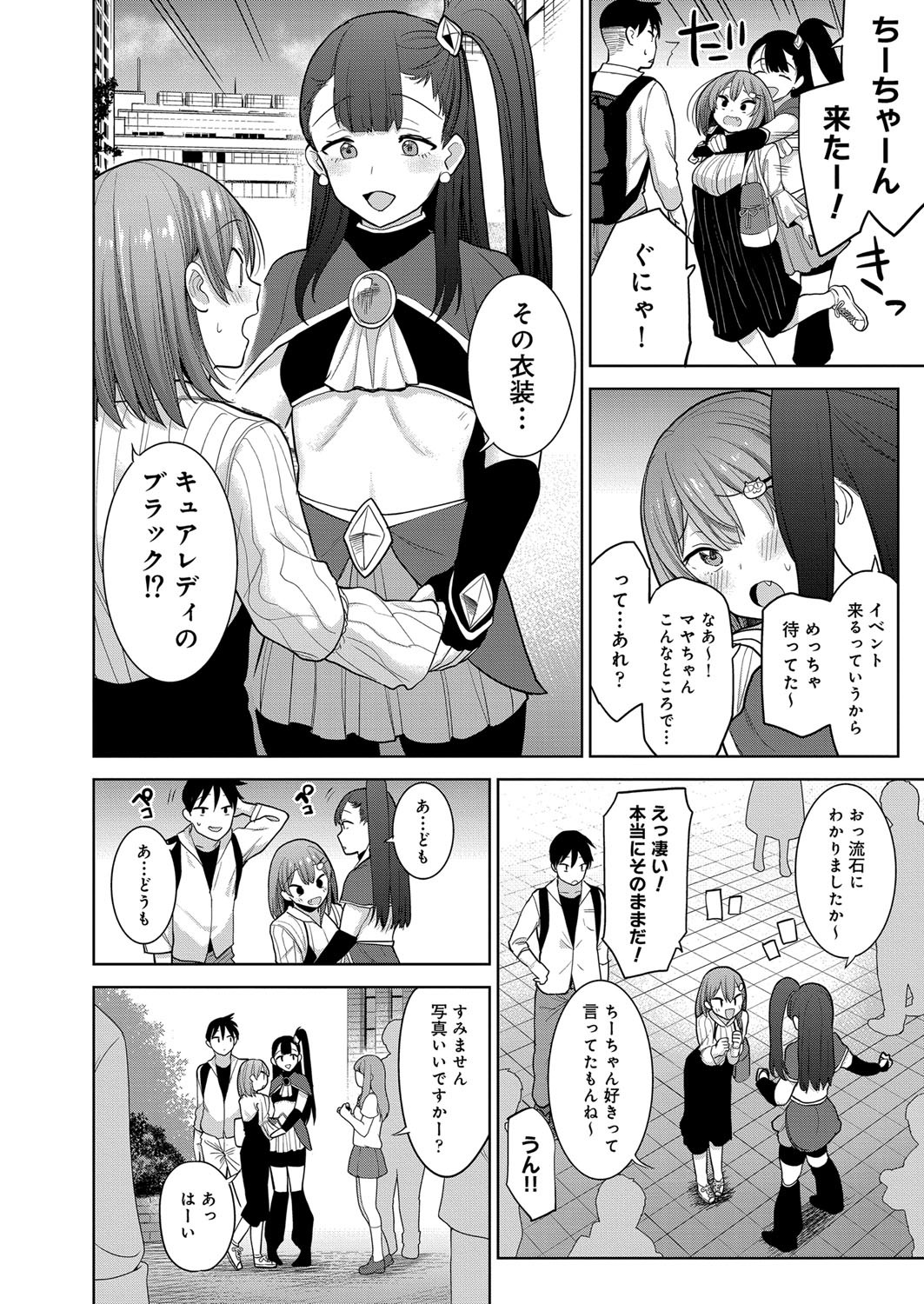 Page 327