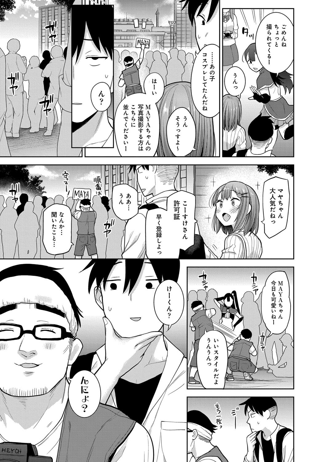 Page 328