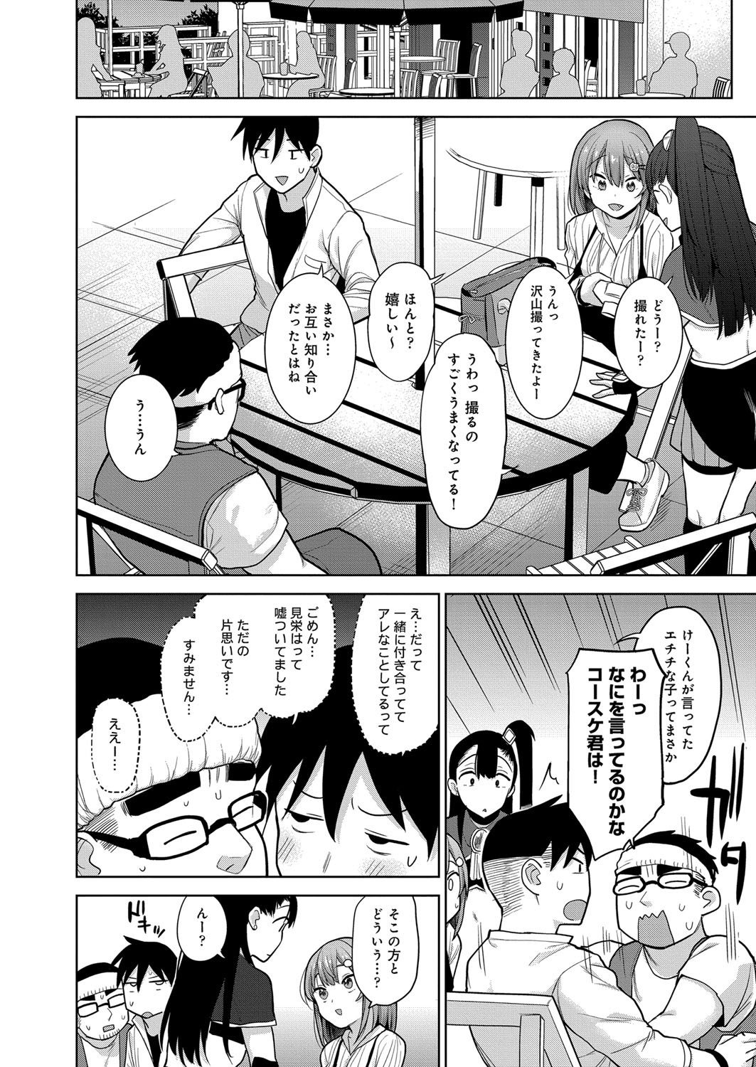 Page 329
