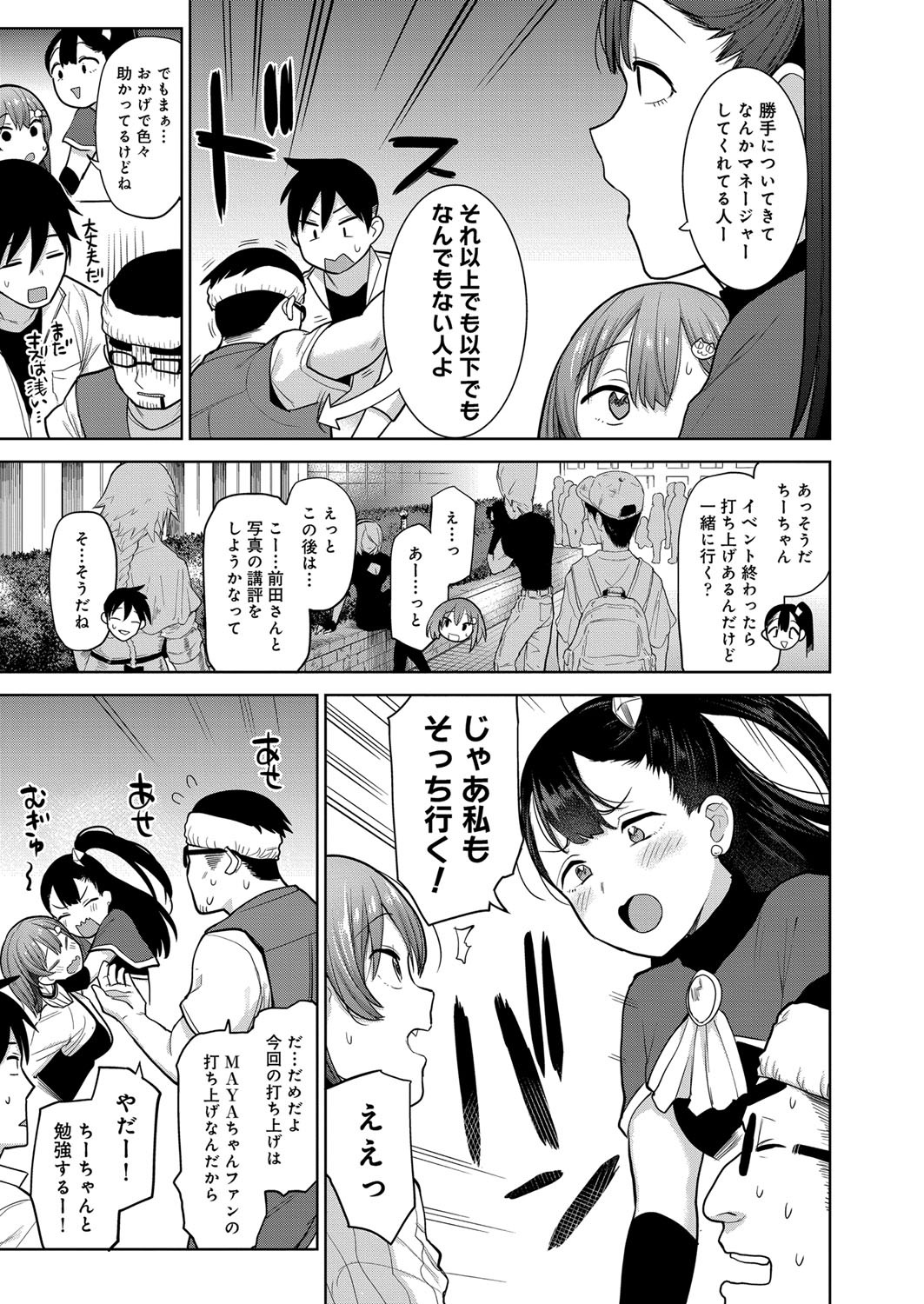 Page 330