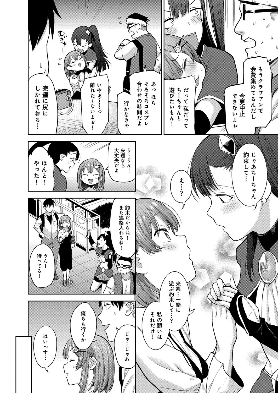 Page 331