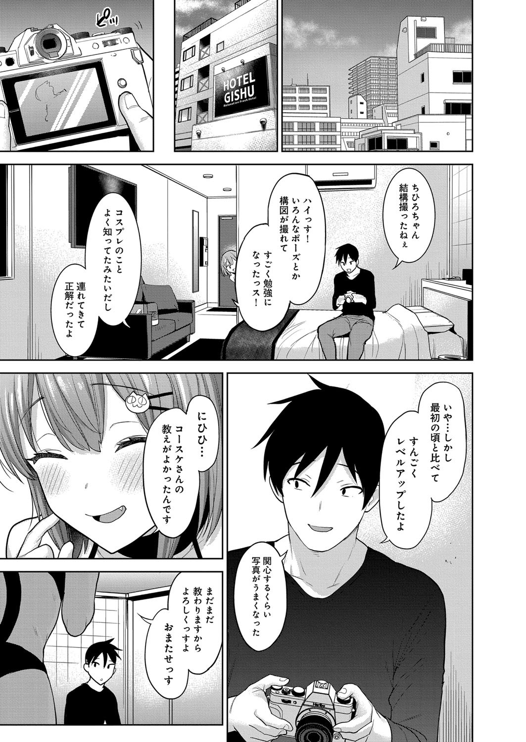 Page 332