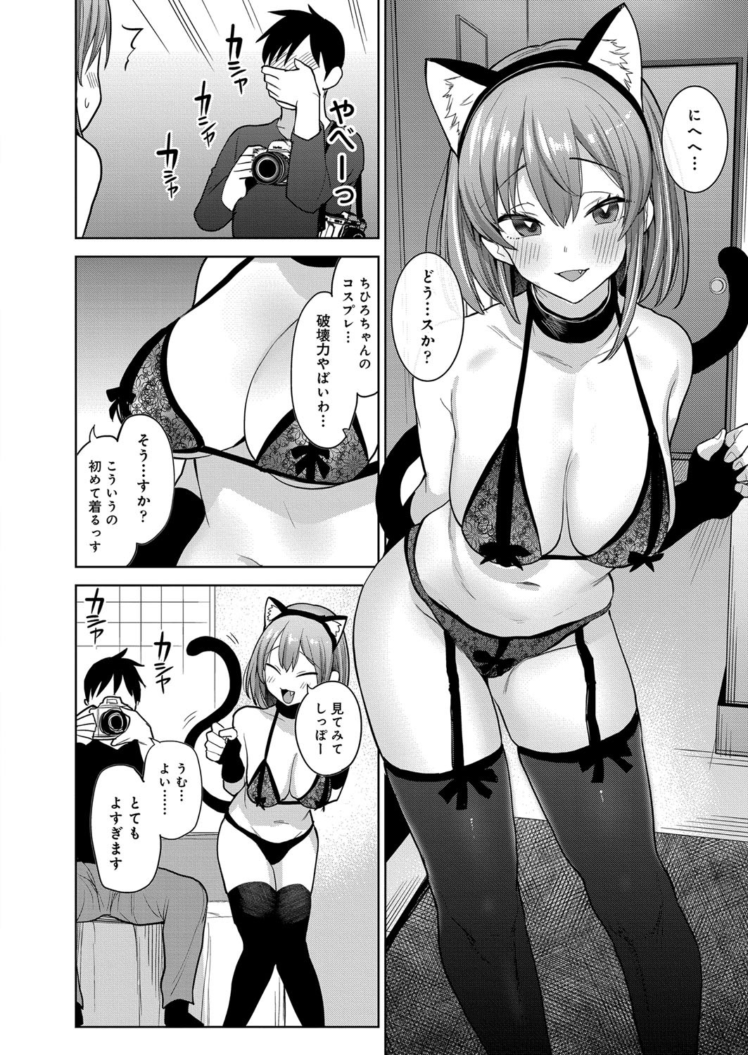 Page 333