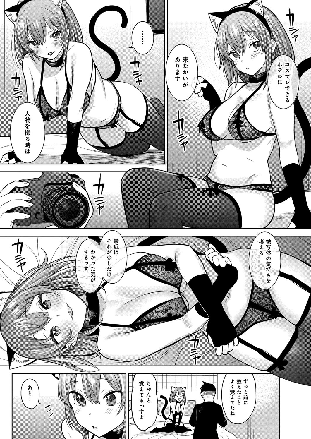 Page 334