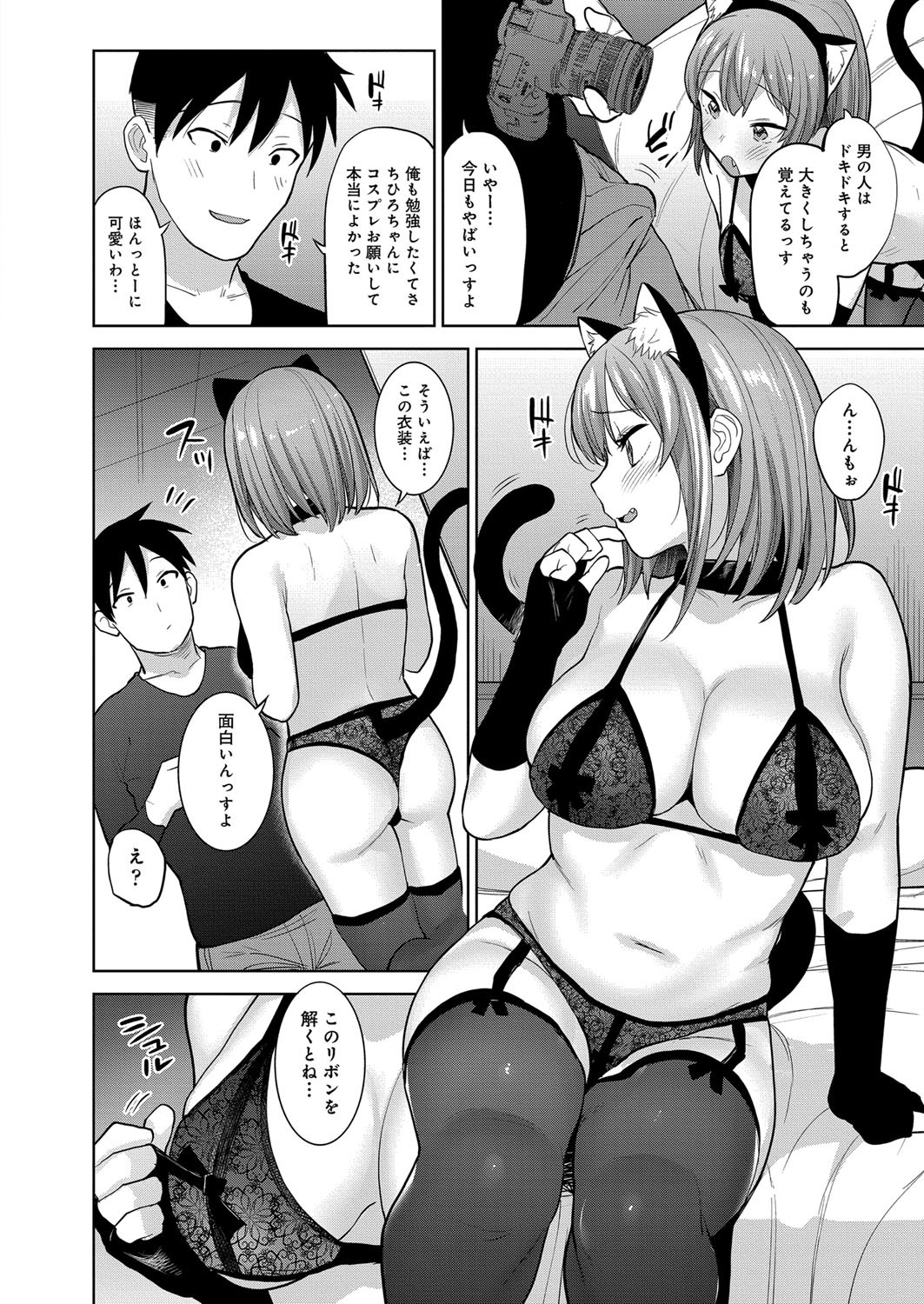 Page 335