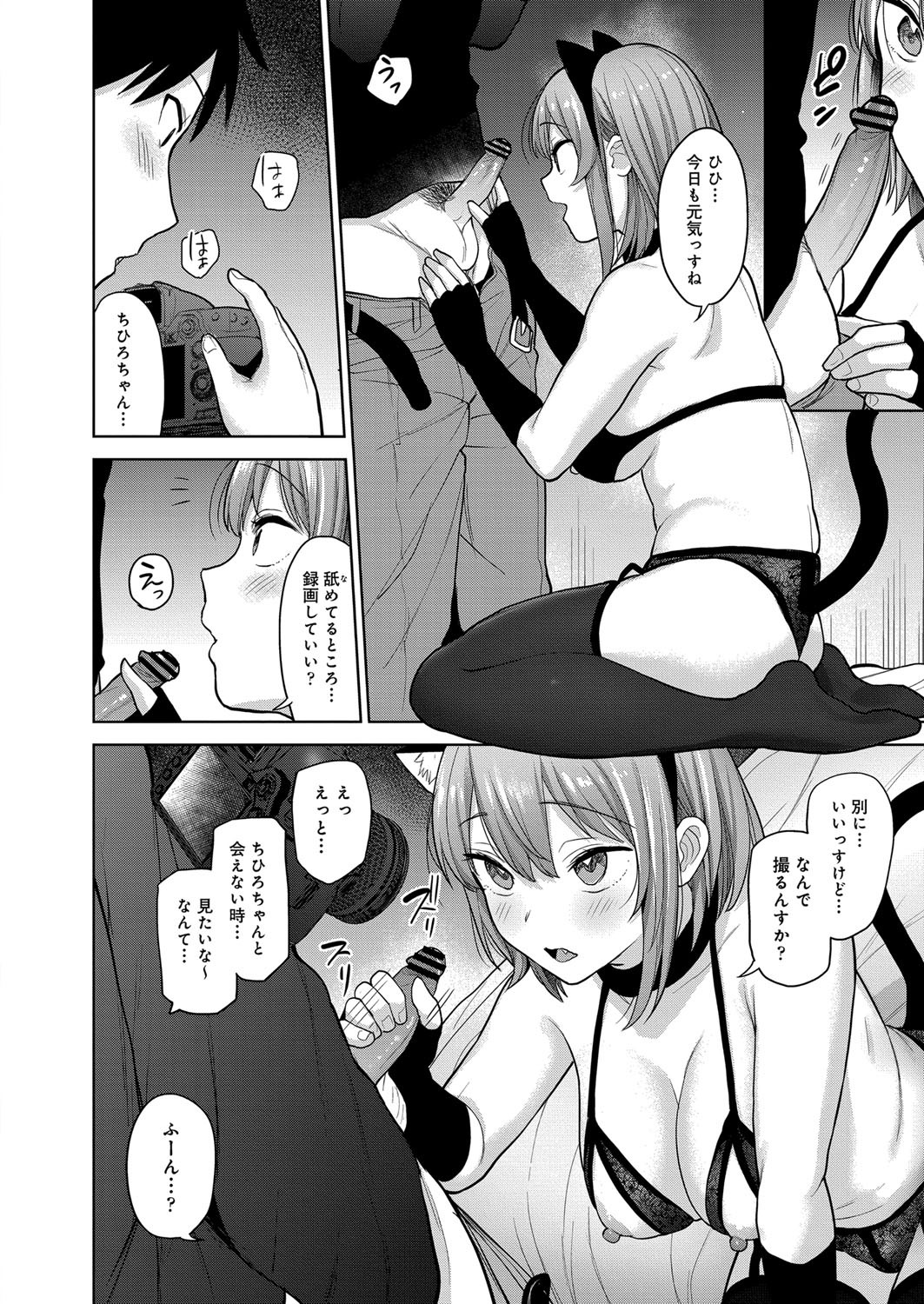 Page 337