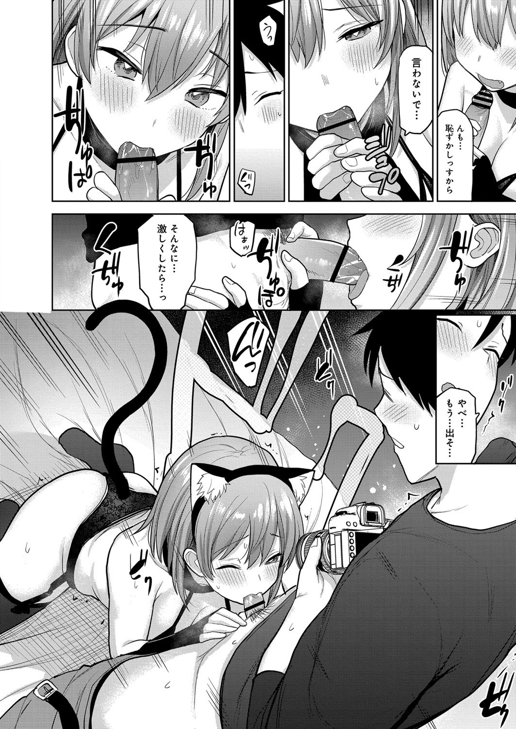 Page 339