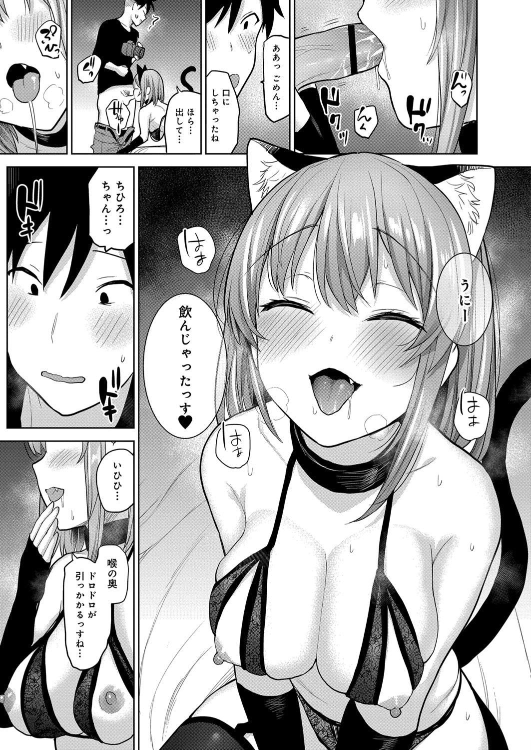 Page 340