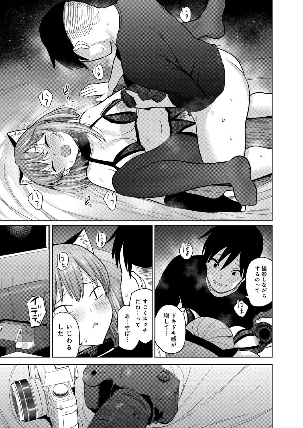 Page 350