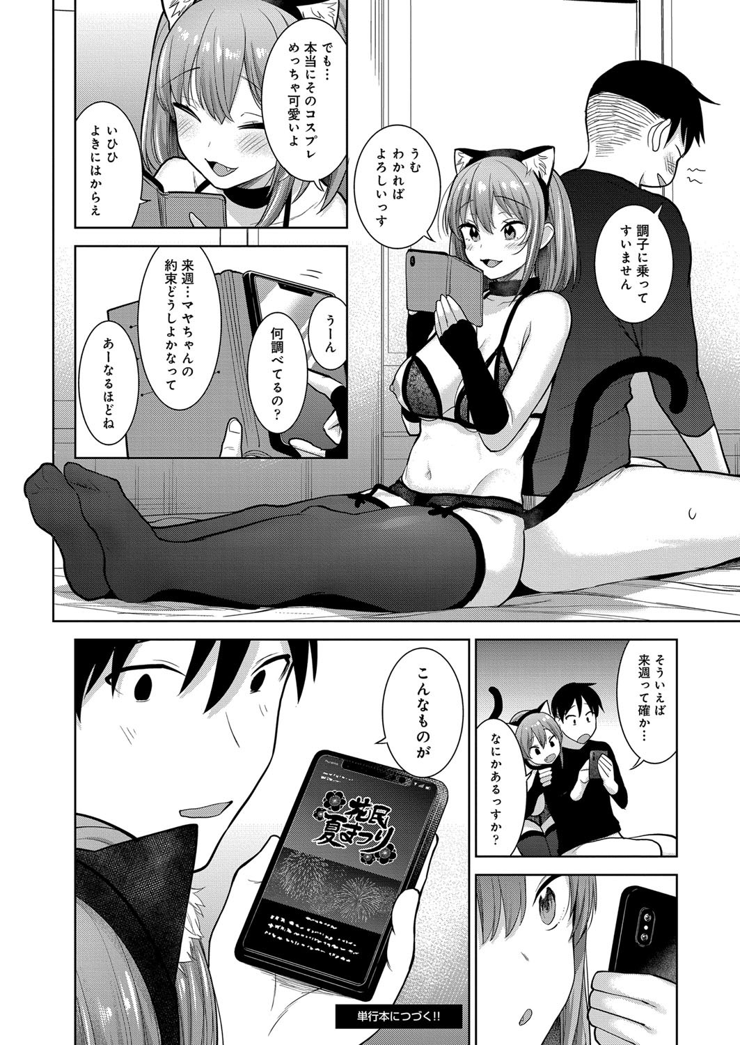 Page 351