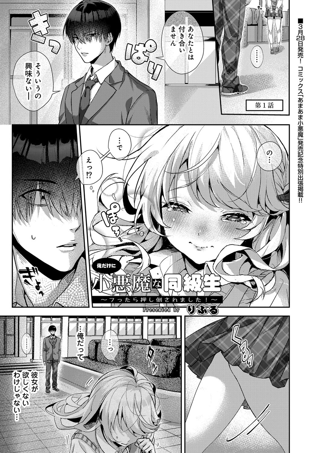 Page 352