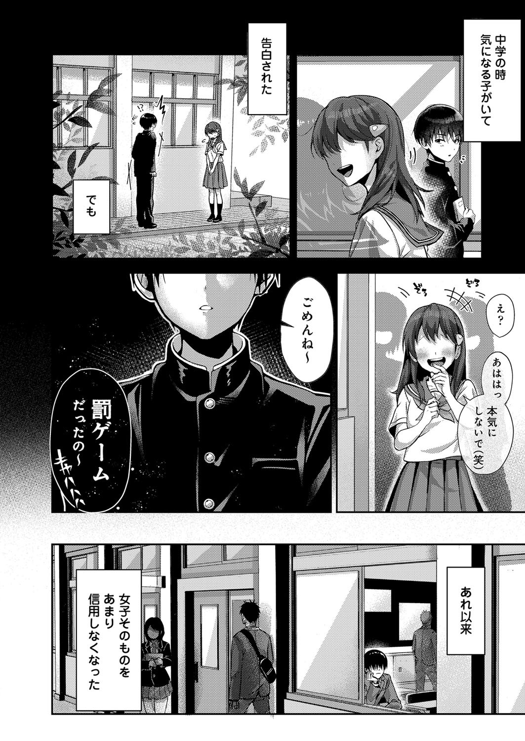Page 353