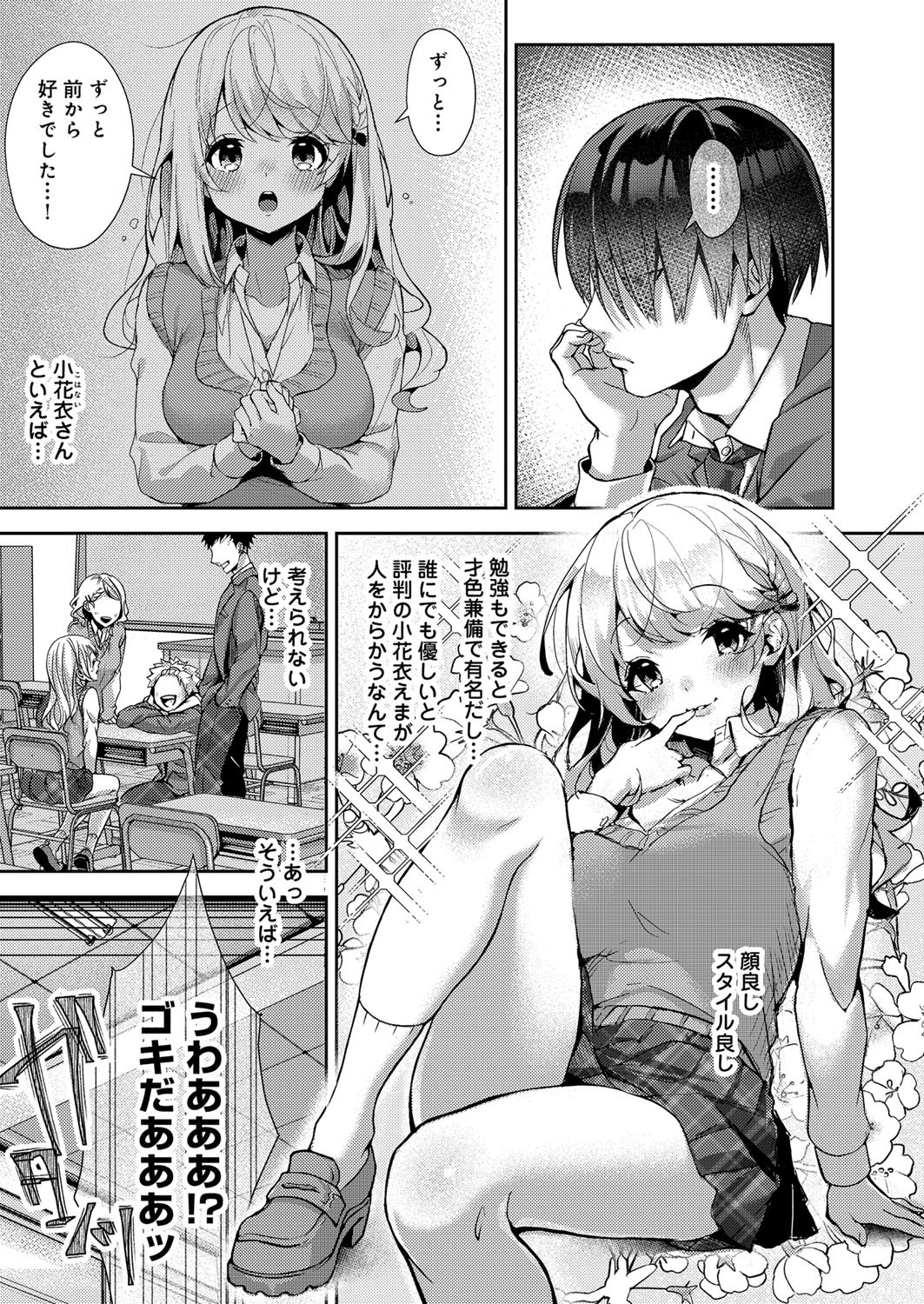 Page 354