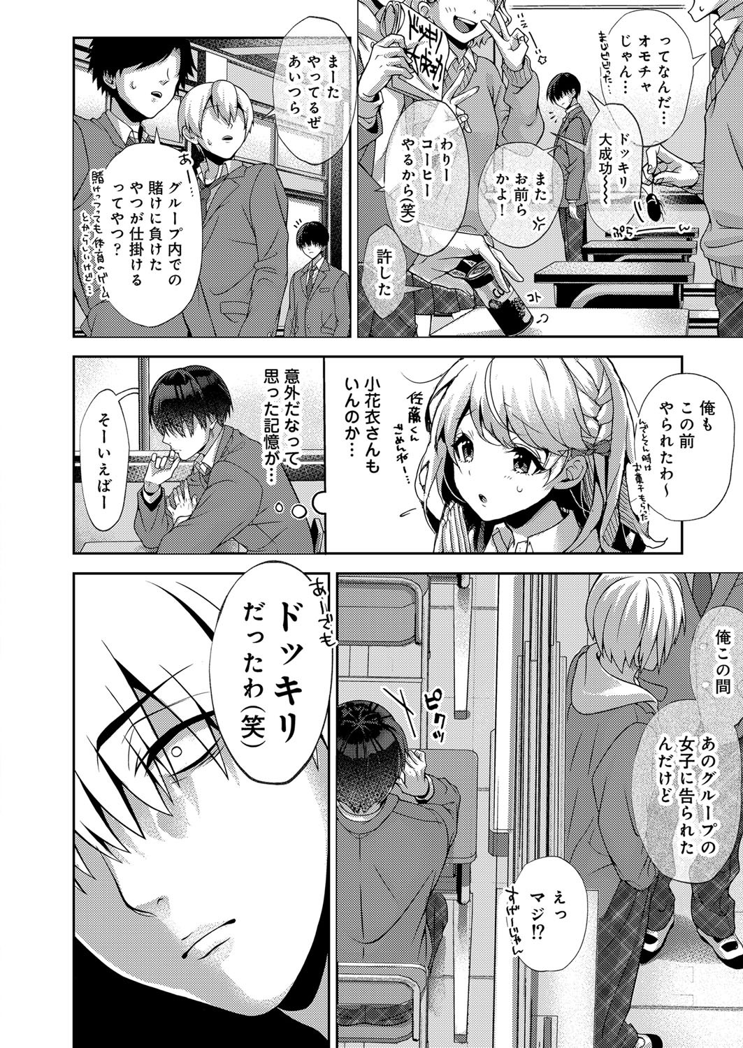 Page 355