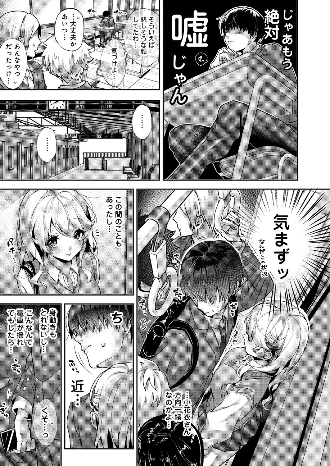 Page 356
