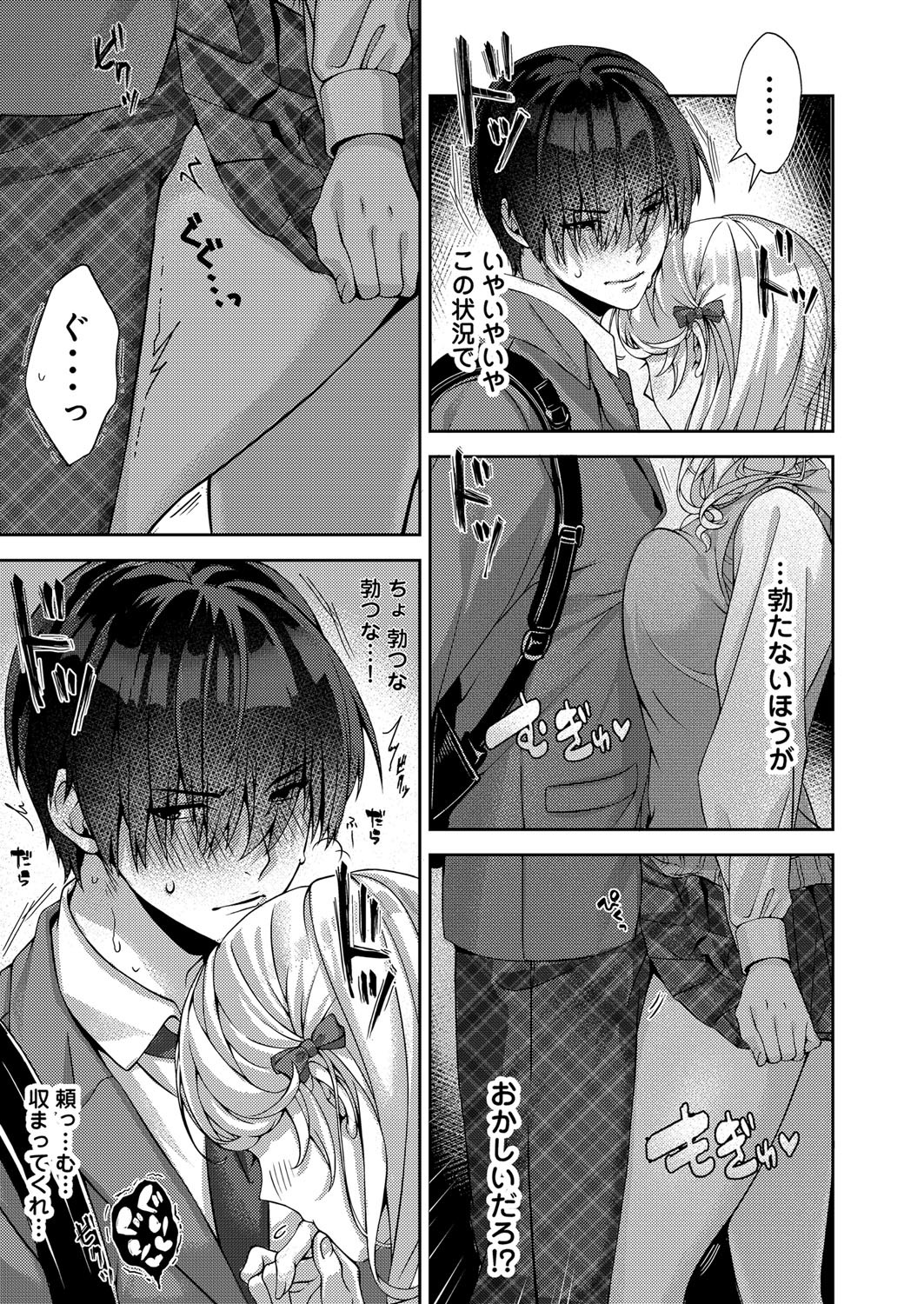 Page 358