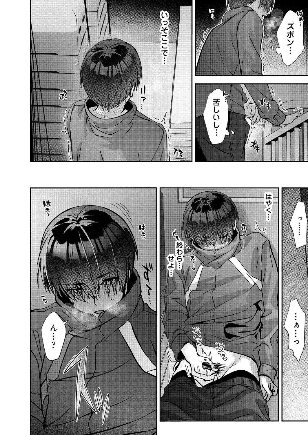 Page 367