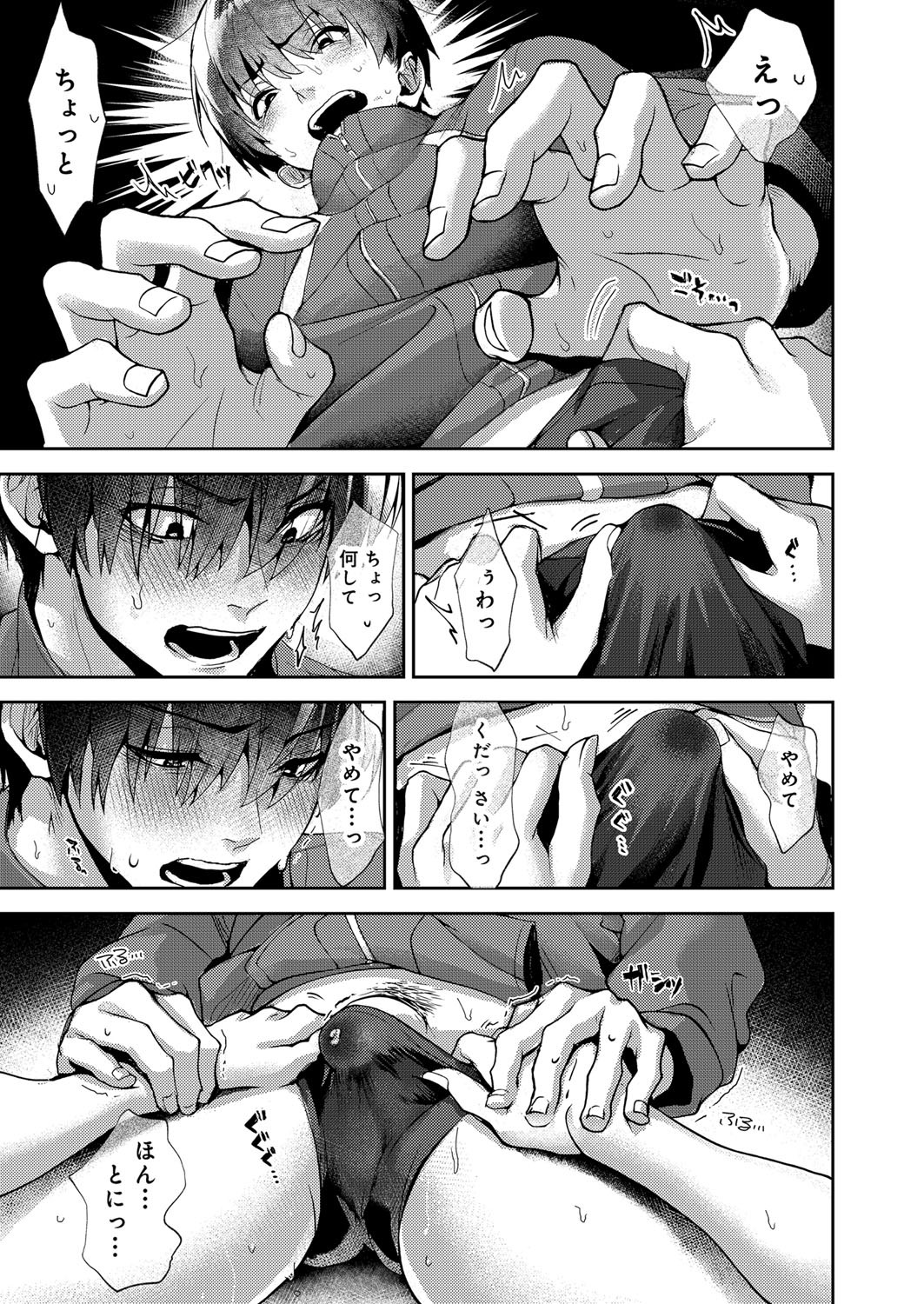 Page 370
