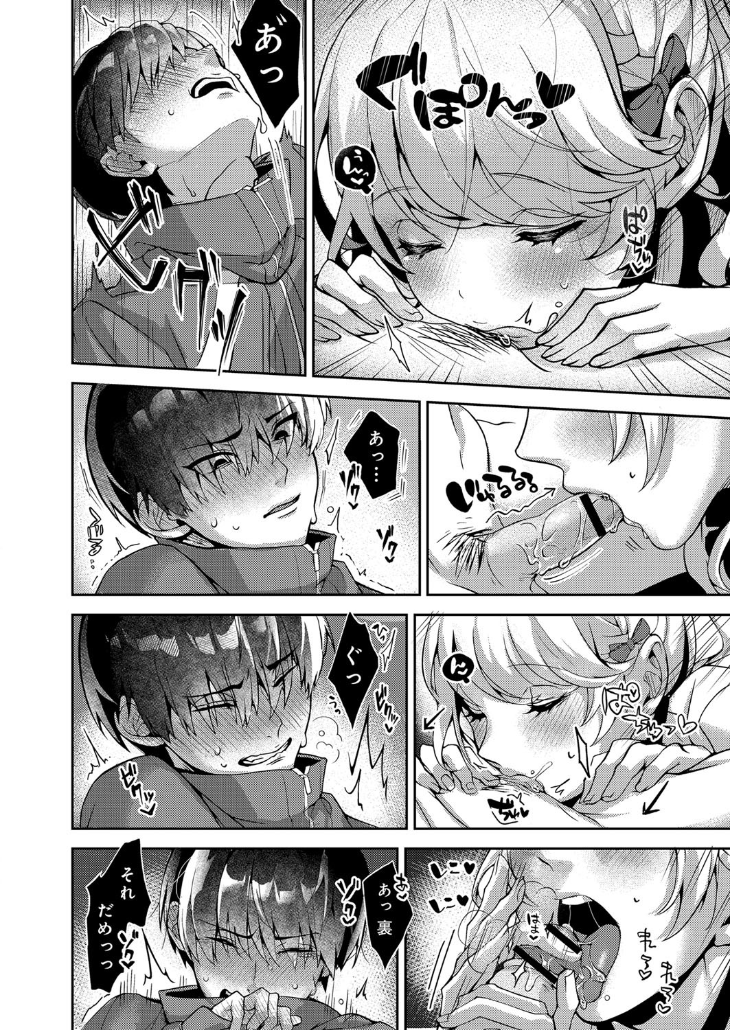 Page 373