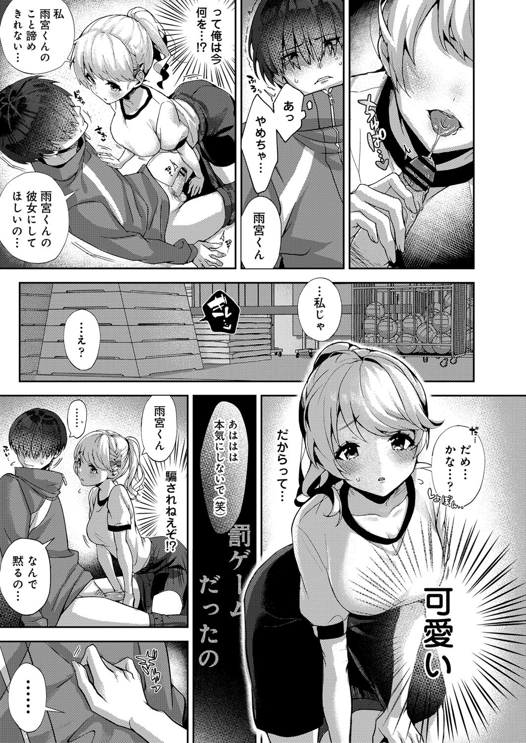 Page 374