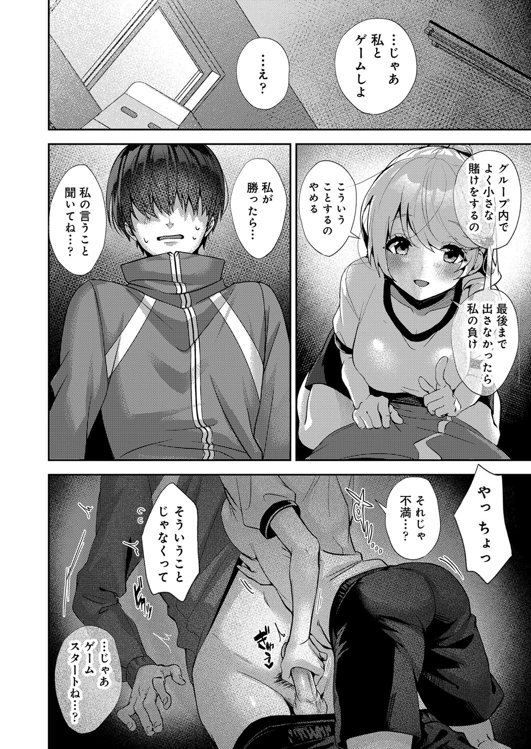 Page 375