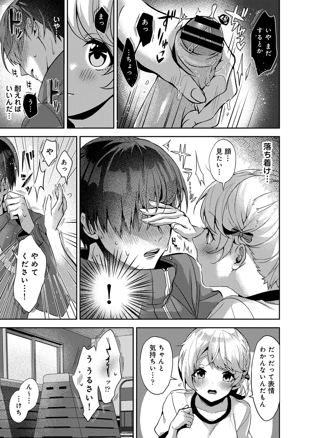 Page 376